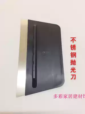 Stainless steel polishing knife Wall batch gray trowel mud trowel batch knife Batch wall shovel Diatom mud receiving knife