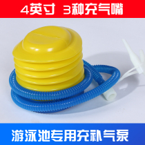 Childrens inflatable toy small foot pump foot pump inflatable swimming ring balloon inflatable pump inflatable pump dual-purpose