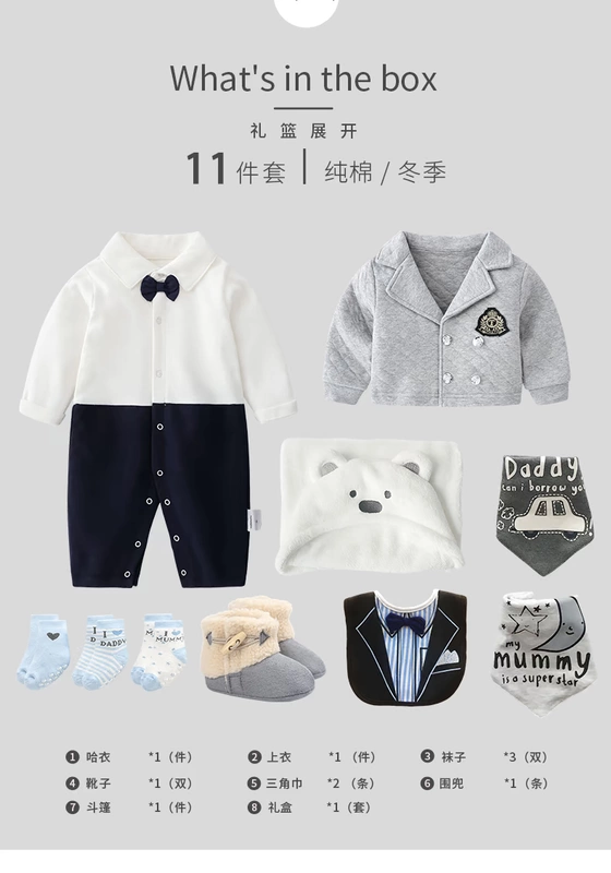 Sản phẩm dành cho em bé Quà tặng cho trẻ sơ sinh Nam Trăm ngày Baby Cotton Haber Sơ sinh Trăng tròn Quà tặng Hộp quà tặng Bộ mùa thu