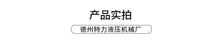 Hướng dẫn sử dụng máy bơm thủy lực một chiều SYB-2A bơm tay máy bơm thủy lực cầm tay nhỏ Máy bơm thủy lực cầm tay áp suất cực cao