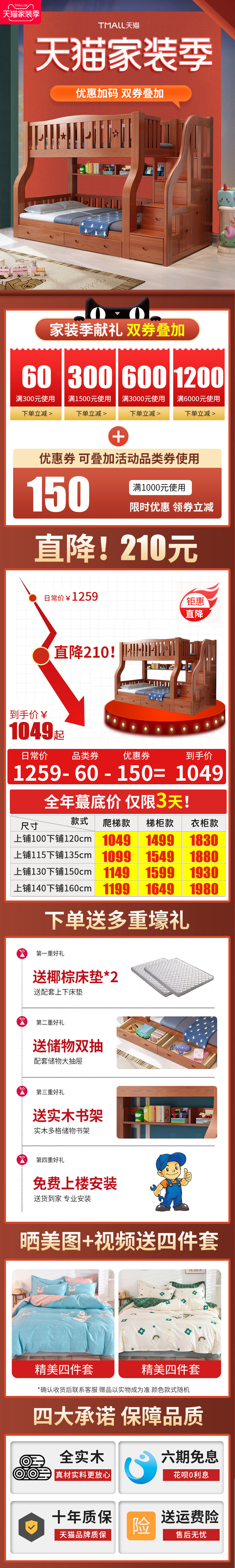 Домашнее благоустройство season.jpg