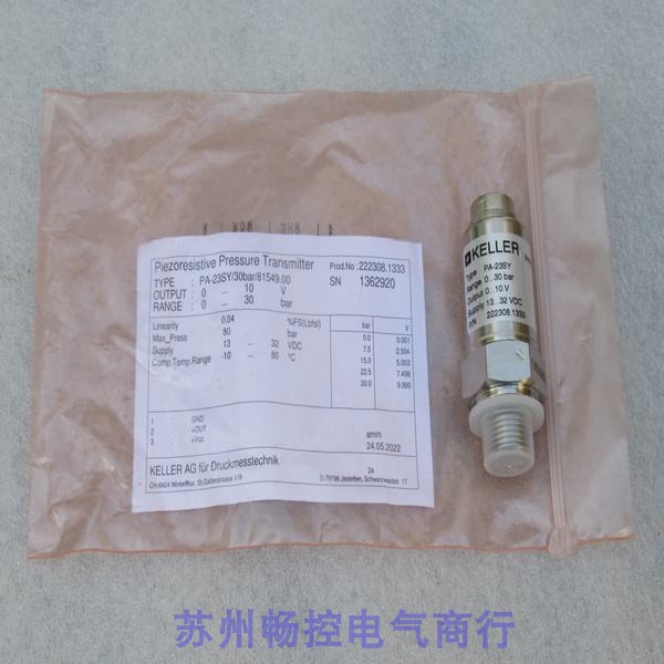 现货销售：全新KELLER科勒尔PA-23SY压力传感器，0...30bar，解锁工业测量新境界！