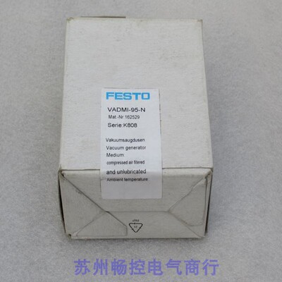 *В наличии для продажи* Новый вакуумный клапан Festo FESTO ВАДМИ-95-Н в наличии 162529