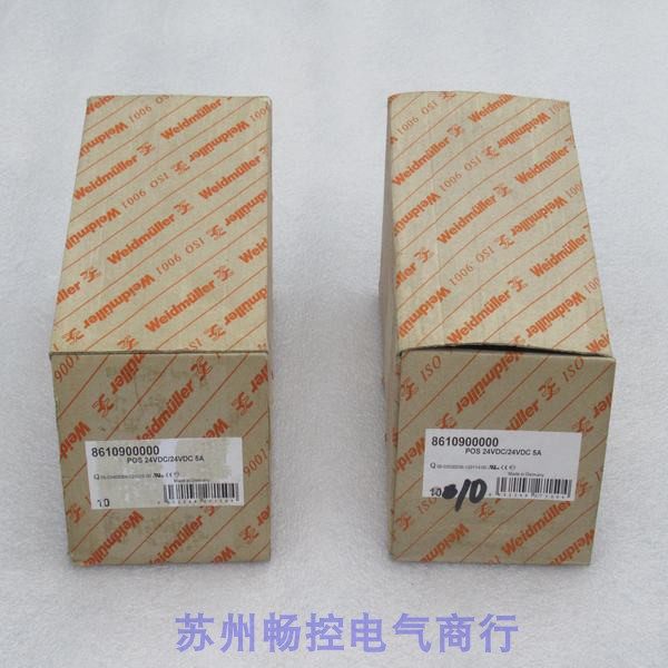 New Weidmuller Weidmuller relay POS 24VDC 24VDC 5A spot 8610900000