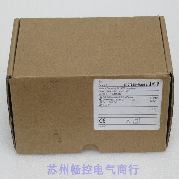 * Spot Sales * New Enders House E H Pressure Switch PMP131-A1401A2Y Spot