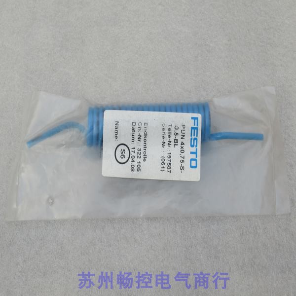 New Festo FESTO telescopic trachea PUN4*075-S-0 5-BL spot 197587
