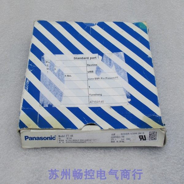 *Spot sale* Brand new Panasonic Panasonic sensor FT-44 spot FT-44