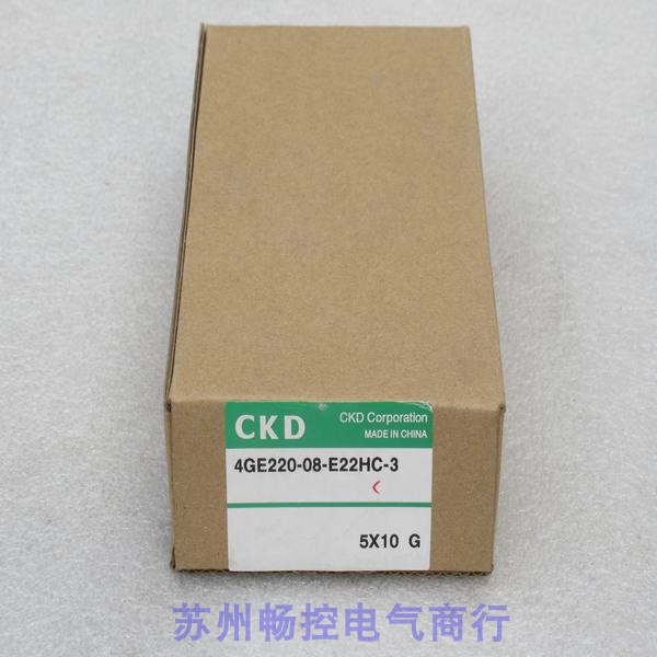 *Spot sale* Brand new Hikari CKD solenoid valve 4GE220-08-E22HC-3 spot DC24V