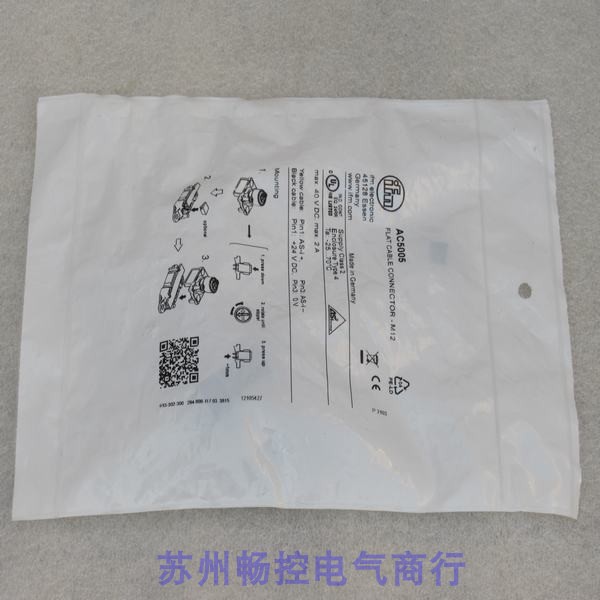 *Spot Sales*New Germany IFM flat cable insulation split head AC5005 spot