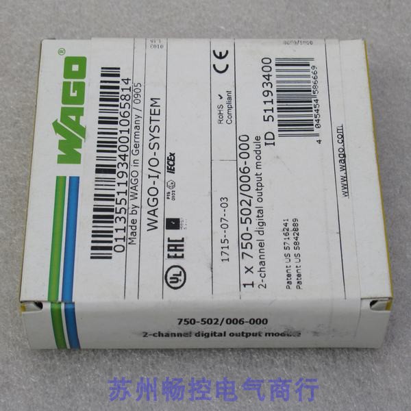 *Spot Sales*New Germany Wanko module 750-502 006-000 spot