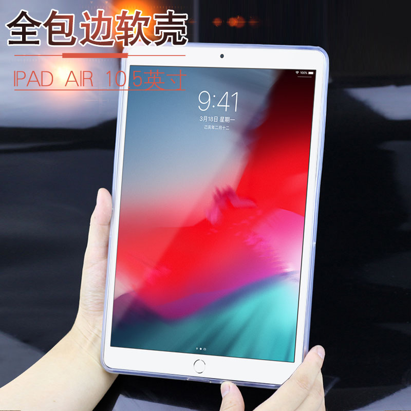 2019 new ipad Air10 5 inch protective sleeve silicone cover Apple mini5 protective shell Tablet tablet 2019 iPadmini shell leather cover full package anti-fall