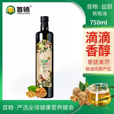 First grain Walnut Oil 750ml single bottle date freshly pressed edible oil