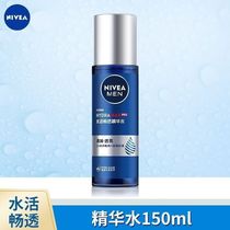Nivea mens water active large blue bottle multi-effect essence water 150ml deep oil control hydrating moisturizing toner