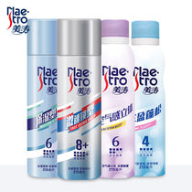 Meitao stereotype spray mens hair spray shock lock type moisturizing plastic type rich fluffy air sense womens shape