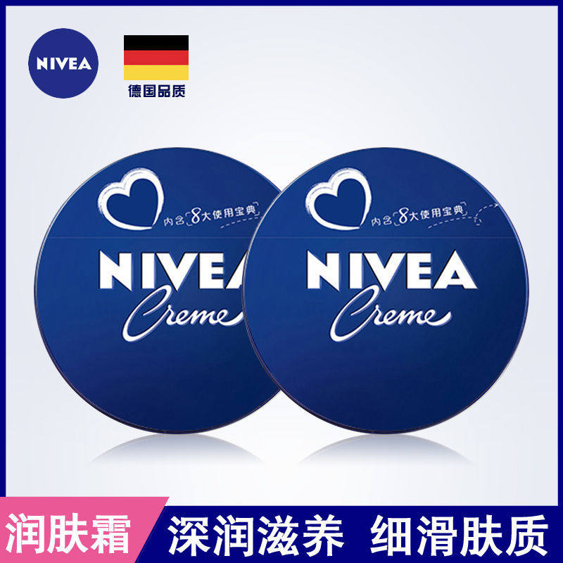 Nevija Classic Moisturizing Cream Moisturizing Moisturizing Blue Jar Body Hand Nourishes Moisturizing Cream Face Cream