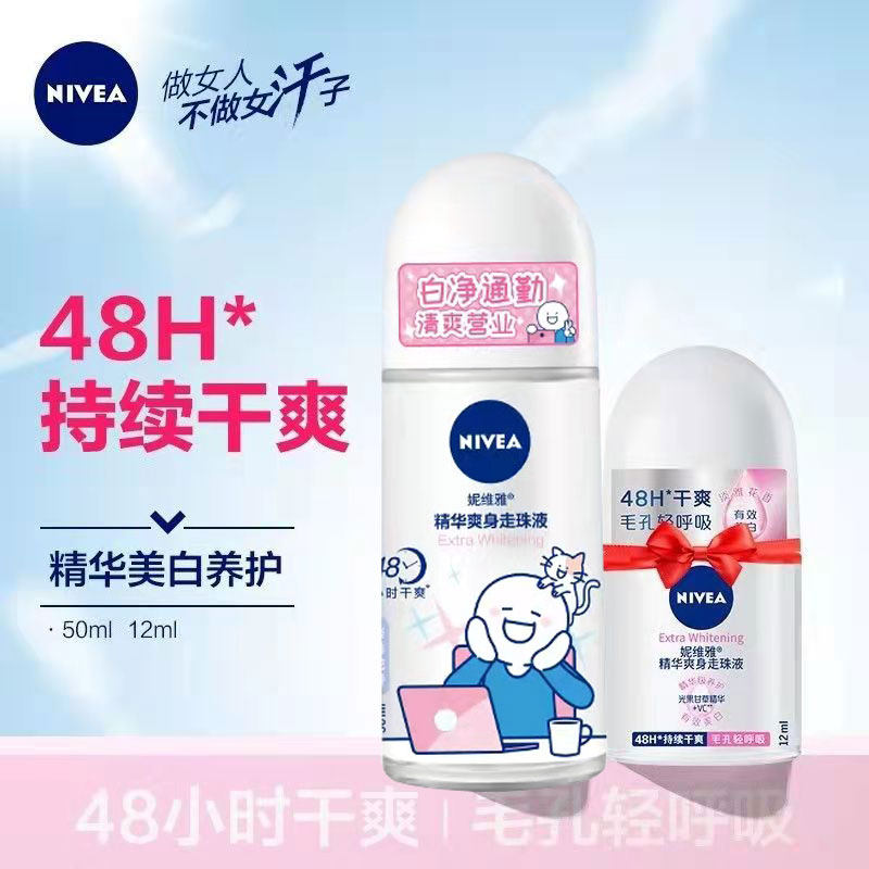 Nevija essence shuts down sweat and mini-beaded everest Sweat Stop Sweats Go to Smell Armpit Balls Perfume