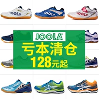 Giày bóng bàn JOola 优 wing bay cánh / stegosaurus / cúc cu nam và nữ hoàng tử / hoàng tử nano giày bóng bàn asics