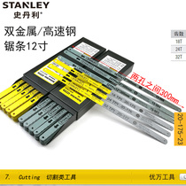 Stanley double metal hand with steel saw strip high speed steel 18 24 32 32 coarse medium fine 20-176 15 -984