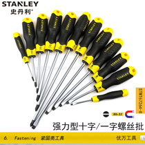 Stanley Tool Cross Screwdriver of Plum Blossom Small Screwdriver Screw Screwdriver Screwdriver screwdriver Screwdriver Screwdriver