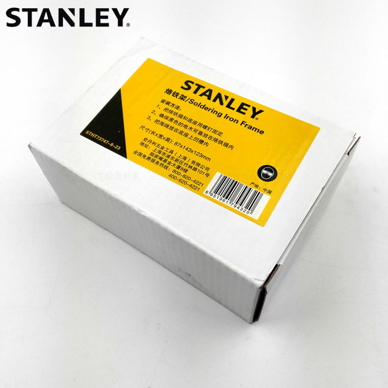 Stanley Khung sắt Hướng dẫn sử dụng nhôm hút thiếc Tin bút hàn Dây hàn Công cụ điện tử rosin kìm siết đai
