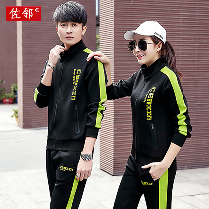 Sports Suit Men's Spring Autumn Sports Clothing Women's Clothing Lovers Sports Clothing Young Students Big Size For Running Fitness Clothes