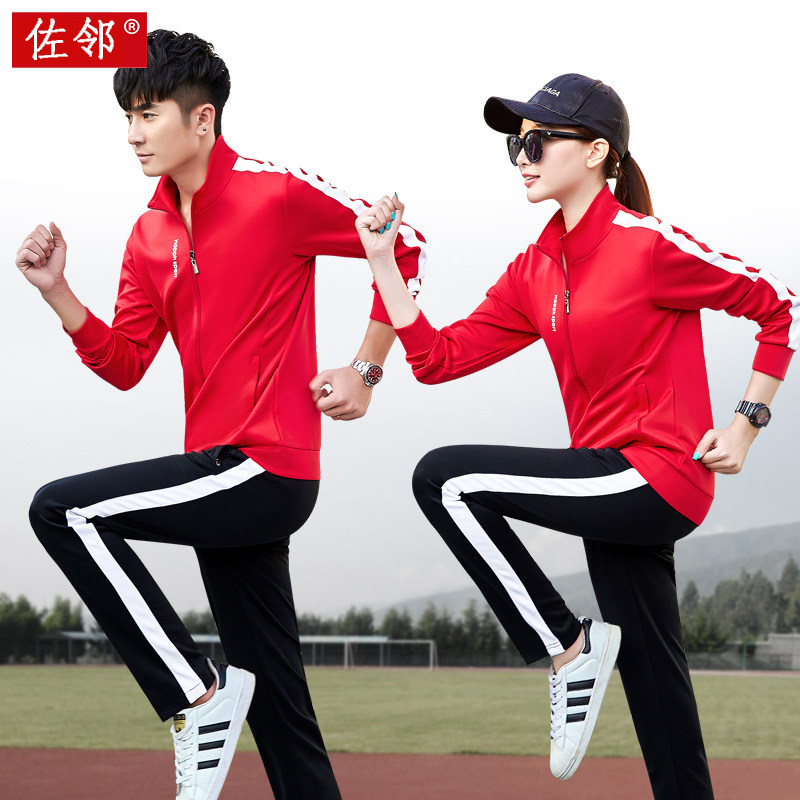 New Spring and Autumn Sports Suit Men's Running Sportswear Women's Sweater Couples Casual Fitness Wear Two-piece Tide