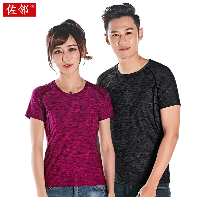 New Summer Men Short Sleeve T-Shirt Couple Large Size Round Running Outdoor Sports T-shirt