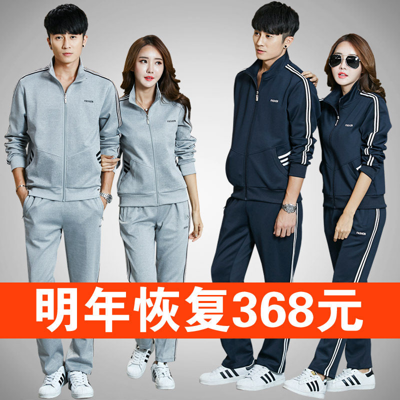 New sport suit men's long sleeve upright collar sportswear lovers' autumn winter students sportswear plus suede suit men