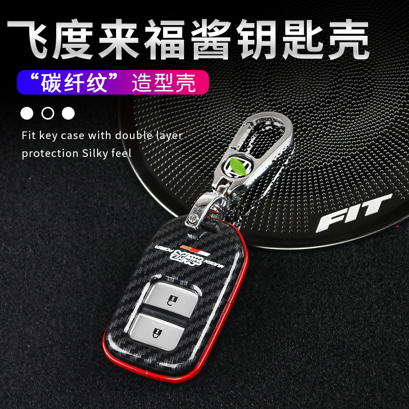 Suitable for 21-22 Honda life four generations of Honda key case modification parts Daquan car accessories Daquan