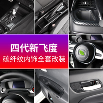 2021 Honda Lafu Sauce New Fit Interior Modification Central Control Gauge Exit Door Bowl Decorative Frame Sticker