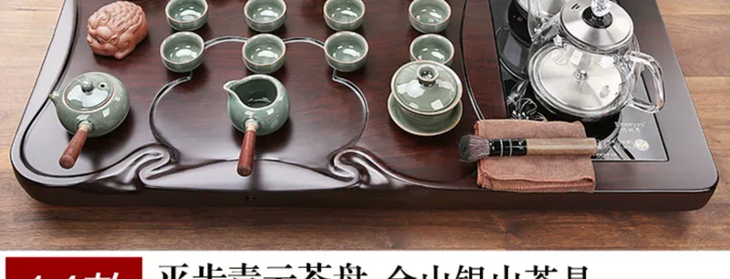 Zhongdi rắn gỗ mun khay trà trà hộ gia đình tích hợp bàn trà trà biển kính đáy nước cung cấp bộ hoàn chỉnh ấm trà điện giá rẻ