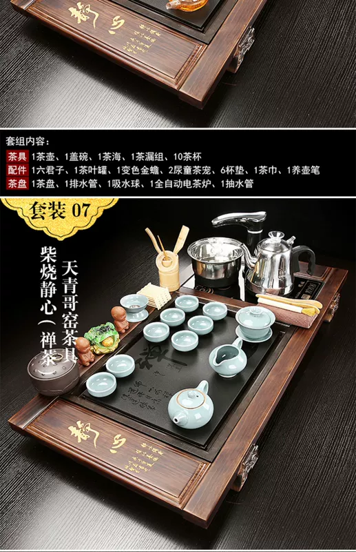 Bàn trà gỗ nguyên khối Zhongdi, khay trà, bộ ấm trà gia đình hoàn toàn tự động, bếp điện, bộ ấm trà Kung Fu trọn bộ, bộ ấm trà văn phòng bàn trà điện gỗ hương