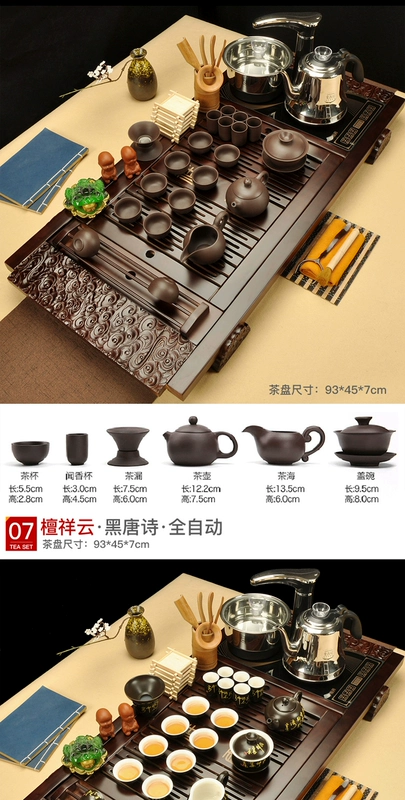 Bộ trà hoàn toàn tự động Zhongdi dùng để pha trà tại nhà bằng gỗ nguyên khối khay trà bằng đá vàng đen Bộ hoàn chỉnh kung fu bàn trà gốm cát tím ban tra dien thong minh