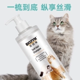 [Бесплатная доставка прозрачный склад] Кошачья ванна, дезодорирование мягкого, фурбактерия, подавляющего переправо