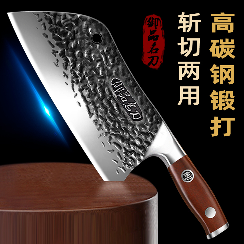 Authentic Imperial Premium Knife, Dual-Purpose Cutting and Chopping Knife, Household Kitchen Knife, No Need to Sharpen, Sharp, Hand-Forged Knife Authentic Imperial Premium Knife, Dual-Purpose Cutting and Chopping Knife, Household Kitchen Knife, No Need to Sharpen, Sharp, Hand-Forged Knife