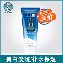 Manxiu Leitun Muscle research Amino acid facial cleanser for women and men Hydrating moisturizing Whitening blemish oil control Deep cleansing students