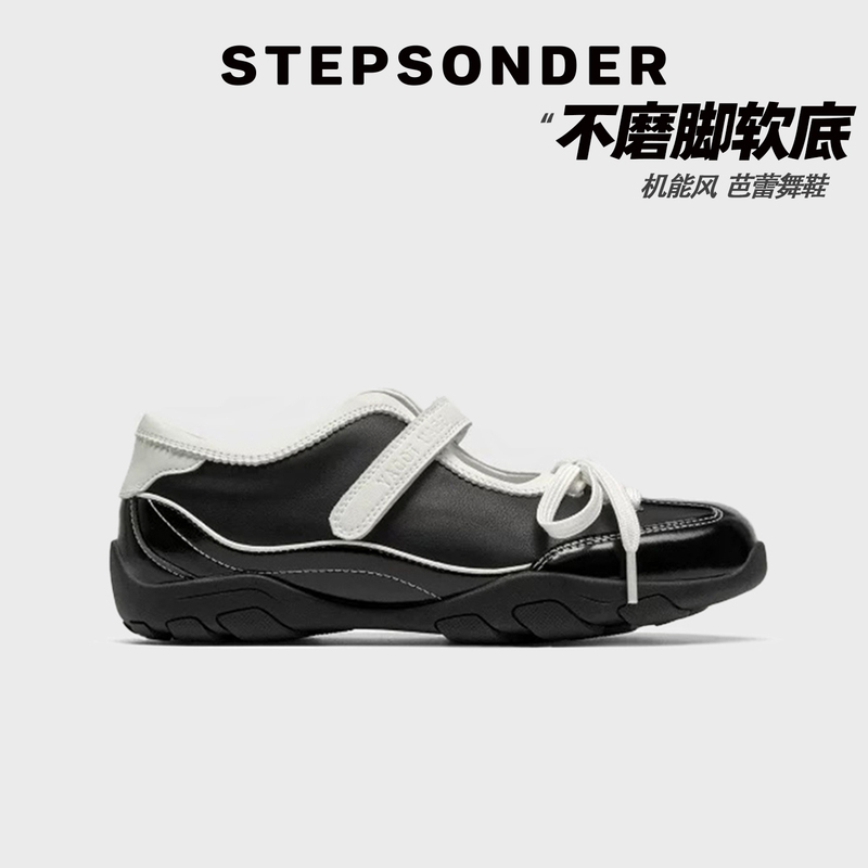[Super Versatile] Functional Style Mary Jane Shoes for Women 2026 New Shallow Mouth Single Shoes with Velcro Color-Blocking Ballet Shoes