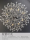French-Style Lina Ghotmeh Bedroom Designer Light Luxury Crystal Dining Room Living Room Chandelier High-End Creative Lamp