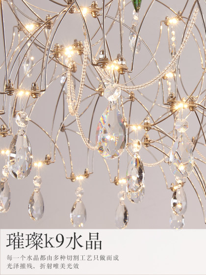 French-Style David Neto Living Room Designer Light Luxury Main Lamp Art Firefly Dining Room Bedroom Crystal Chandelier