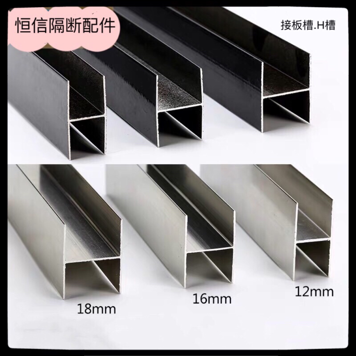 Makeup room partition accessories