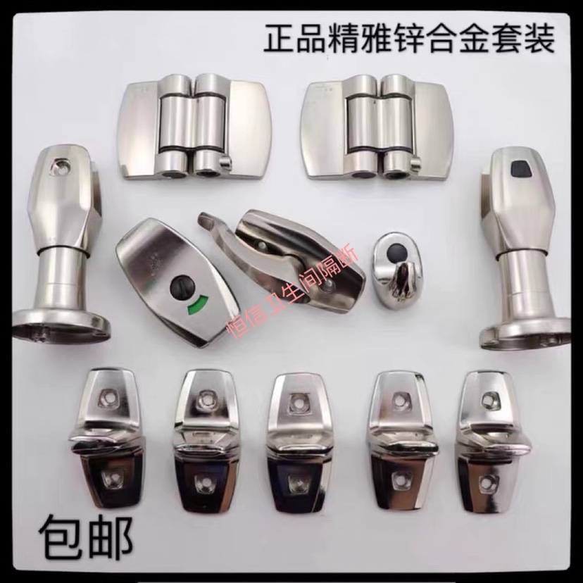 Precise and elegant public powder room partition accessories stainless steel toilet door panel connector support foot base set