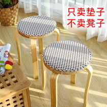 New round chair cushion soft cushion European stool round thick chair cushion sponge integrated round stool cushion cotton linen