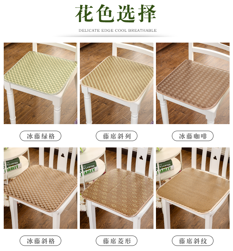 ghế văn phòng đệm ghế ghế máy tính ăn uống ghế đệm mây lụa băng mùa hè đệm pad mat đệm mùa hè Liang Yi - Ghế đệm / đệm Sofa đệm da ghế gỗ