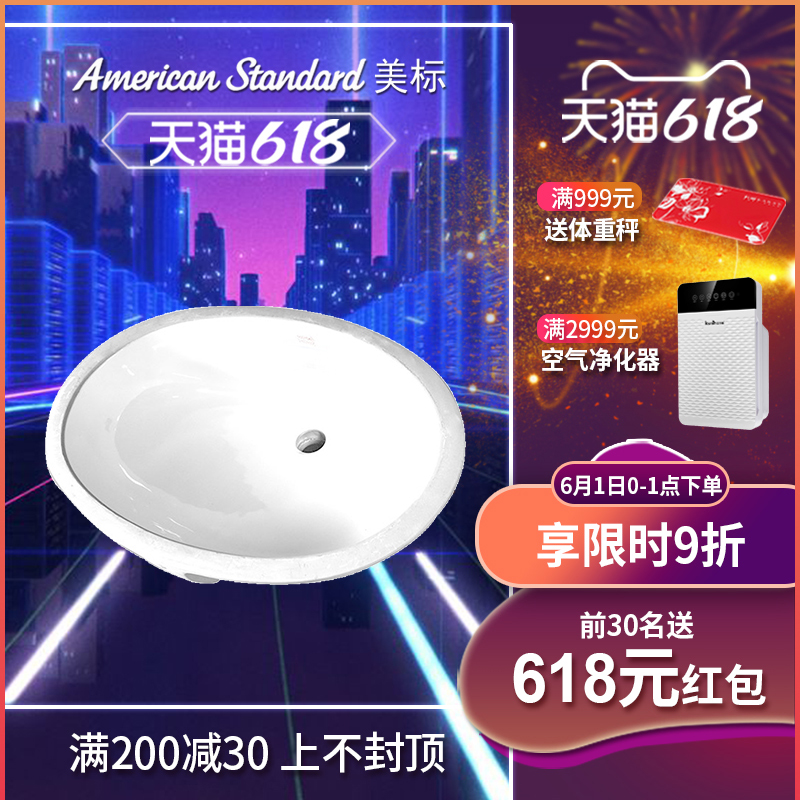 American standard bathroom Marble countertop Under-table basin Washbasin Ceramic home bathroom built-in washbasin F512