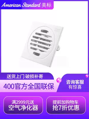 American bathroom dressing room kitchen balcony toilet bathroom all copper deodorant anti-odor invisible floor drain 9202