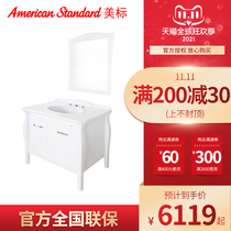American standard bathroom set bathroom marble wash table light luxury bathroom cabinet American washbasin cabinet combination SC95