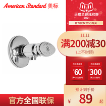 American standard basin basin water inlet triangle valve hot and cold thick thick flow water heater toilet household all copper water stop valve 9113