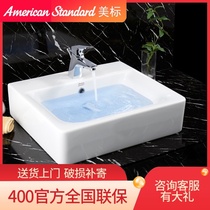  American standard bathroom table basin Square bathroom sink washbasin Taichung basin semi-embedded washbasin F550