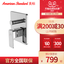 American standard concealed shower mixing valve heart bottom box panel into wall type square bathtub faucet control valve cover 1321