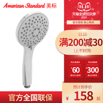 American standard bathroom shower shower head shower head large head large universal 9H10
